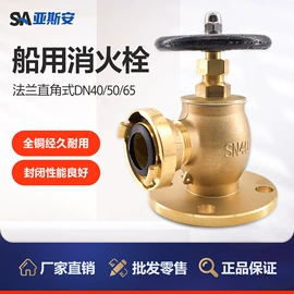 其他救生器材;救生衣;救生绳