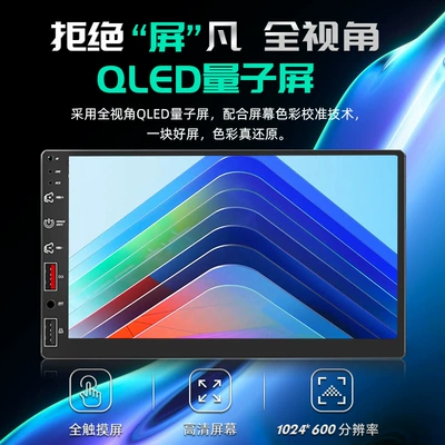 New Product 7inch Linux Car mp4