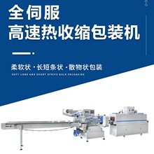 ȫԄӺb޺տsĤbC bٟտsзC