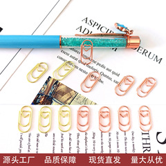 Mini love paper clips wholesale metal paper clips creative color paper clips golden special-shaped paper clips