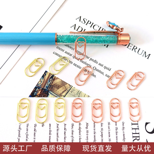 Mini love paper clips wholesale metal paper clips creative color paper clips golden special-shaped paper clips