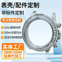 40mm мужской круг с каменной структурой корпус из нержавеющей стали сапфир зеркальное стекло водонепроницаемый часы корпус