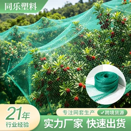 其他塑料网;农业塑料网;袋状塑制品