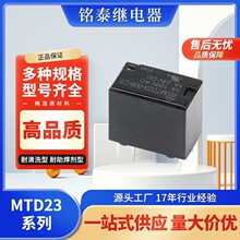 ���l��С�͹����^���T76.7520ϵ��4�_5V.12V.���_10A.16A����^