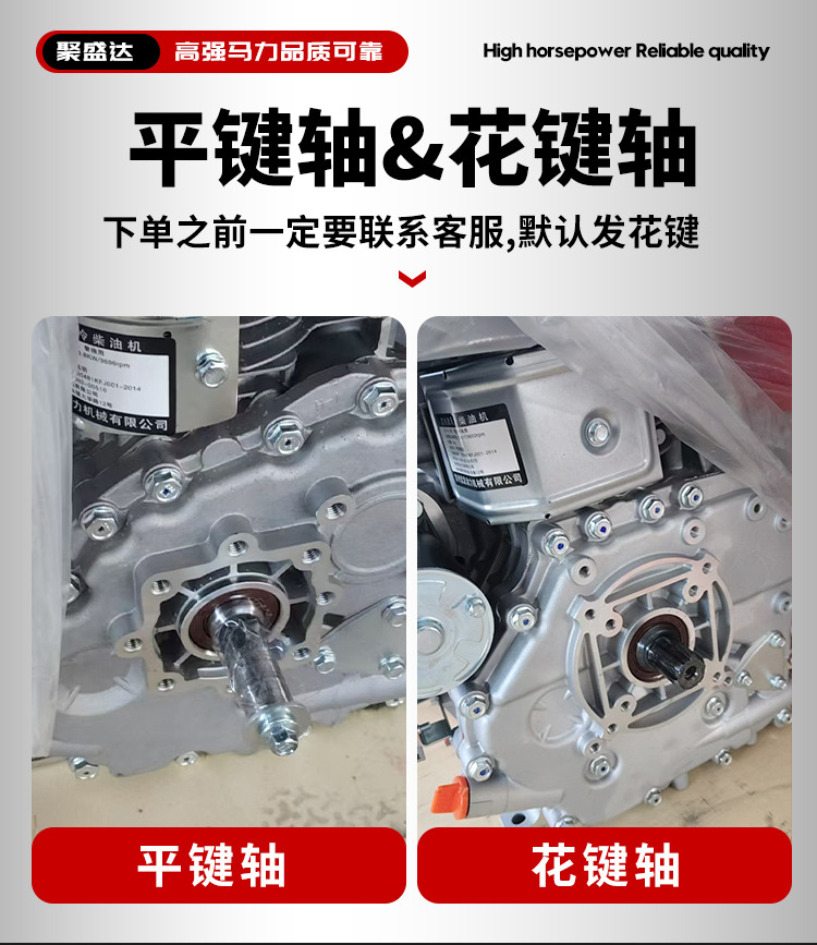 Changzhou Diesel Engine Single-Cylinder Water-Cooled 12/15/18 Horsepower Agricultural Marine Small Tractor Micro-Tiller Engine