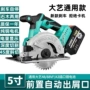 手提式多功能充电88vf电锯