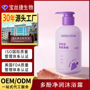 ��Ӄ�����ԡ¶�־��������w���������Ůʿ��ԡ���ƿOEM����