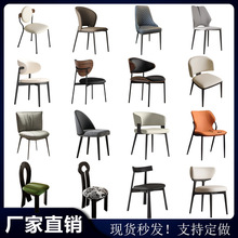 意式餐椅家用现代极简PU皮质专用餐厅椅子轻奢家用木金属设计师款