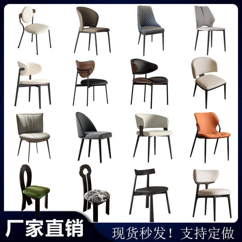意式餐椅家用现代极简PU皮质专用餐厅椅子轻奢家用木金属设计师款