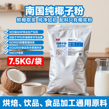 �χ���Ҭ�ӷ�ԭ��7.5kg���ò���S��؜�bҬ�{Ҭ֭�� �_��̲��