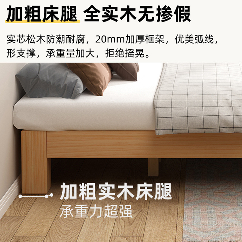 Cama de tatami 1.2m cama doméstica sin cabeza 1.5 simple cama de madera sólida de alquiler gruesa esqueleto sin cabeza de cama