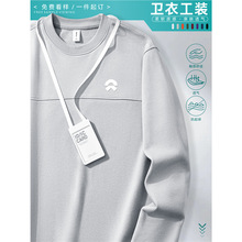 蔚来灰色工作服卫衣定制印logo图秋冬4S店圆领长袖企业工装文化衫