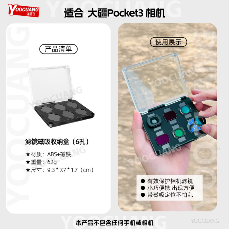DJI pocket3 フィルターセット 磁気 UV ミラー CPL 偏光ミラー ND 減光ミラー ブラック ソフト フィルター 広角ミラー|undefined