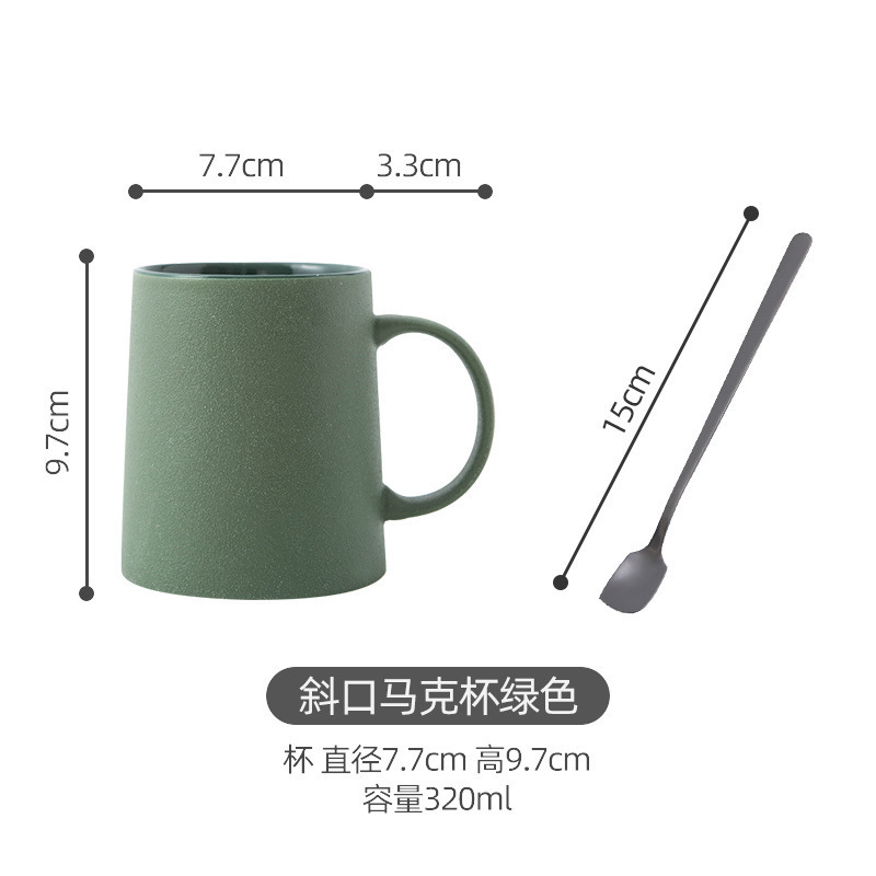 网红陶瓷磨砂马克杯高级感男生女生夏季情侣杯带盖勺咖啡杯高颜值|undefined