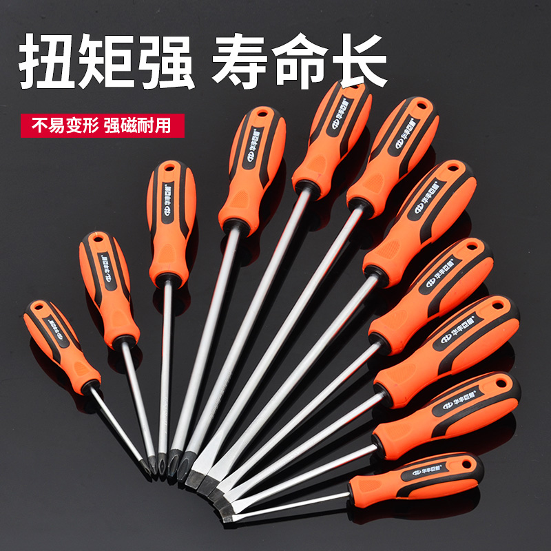 Huafeng gran flecha lote de tornillo cruzado una palabra magnética de acero de aluminio de aluminio conductor de tornillo de mango de goma conductor de tornillo