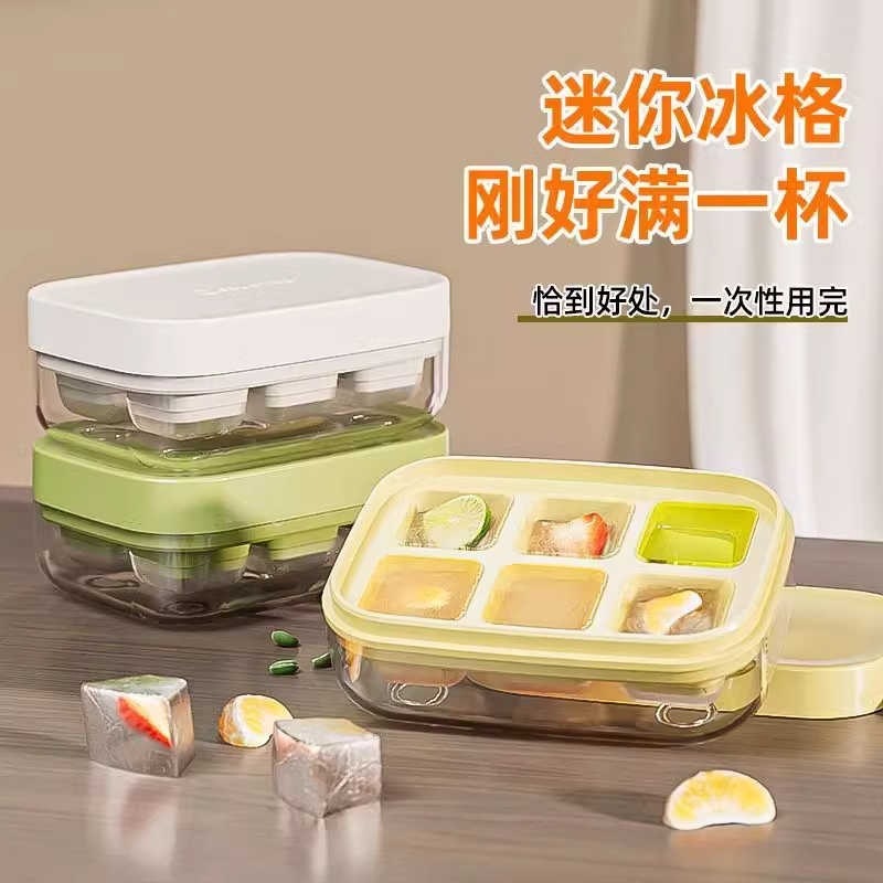 冷凍アイスキューブ型プレス製氷皿製氷アーティファクト蓋付き食品グレードの自家製製氷ボックス家庭用冷蔵庫収納ボックス|undefined