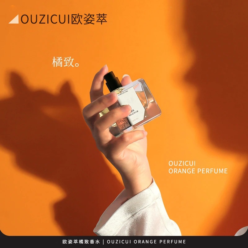 El mismo tipo de perfumes de naranja, naranja, 50ml, regalo de pelo de cola de panda.