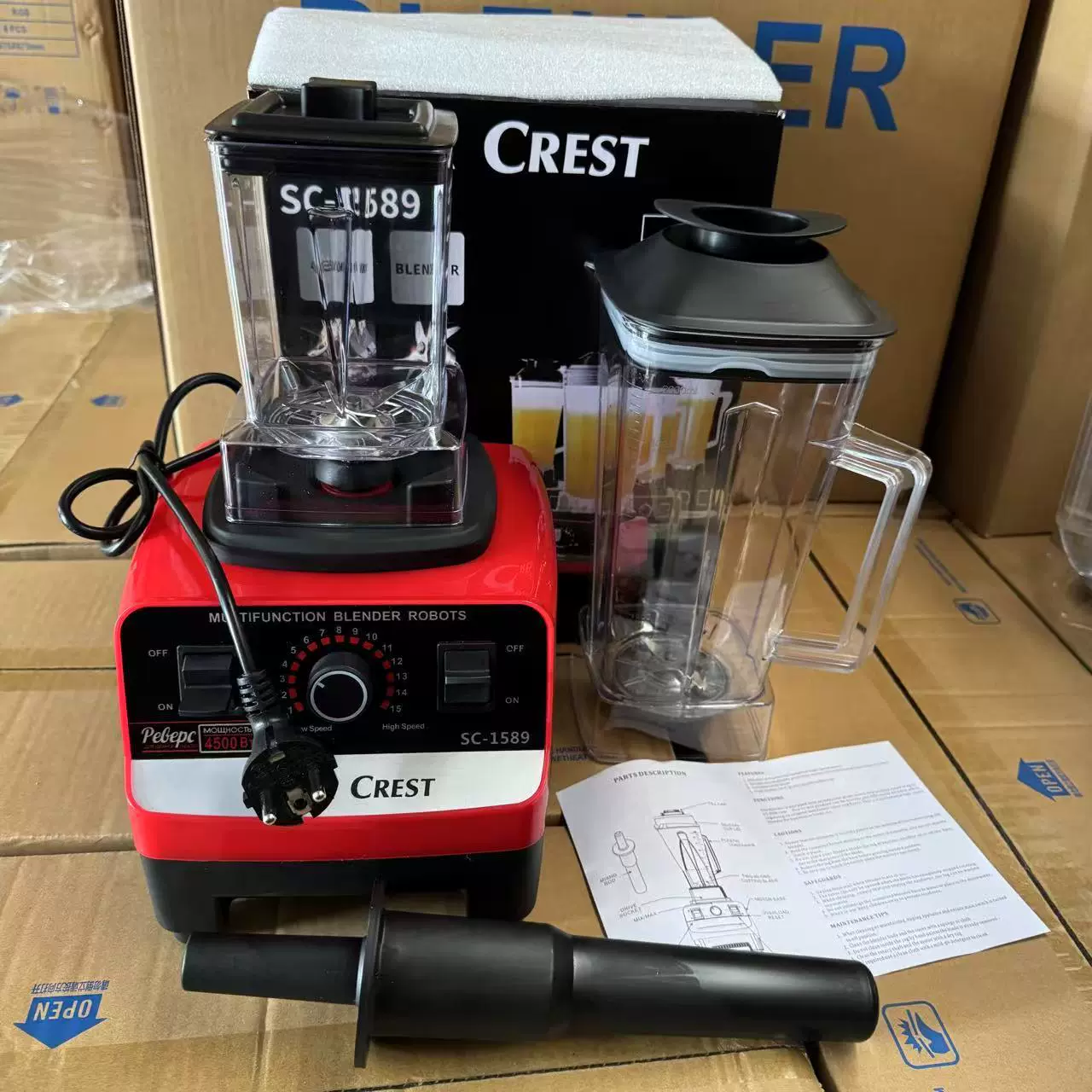 源头供应BLENDER 破壁机家用  营养辅食料理机 碎冰榨果汁搅拌机