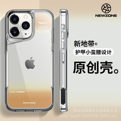 甲の小さい腰を保護してリンゴの16promaxの携帯電話のiphone 15の高透の14グラデーションの13を適用します。