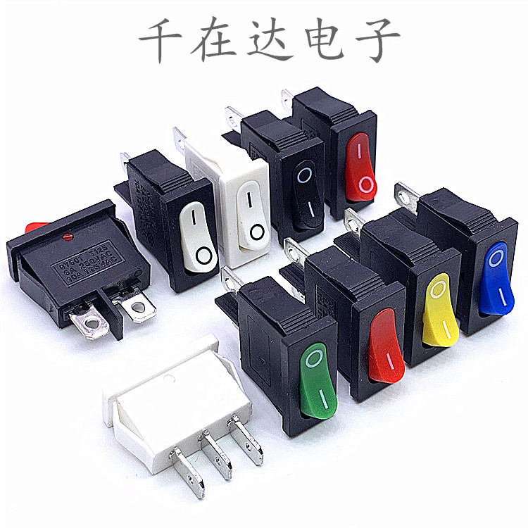 KCD1薄9.5*21mm小型扁脚两档 船型开关2脚2档翘板开关 两脚