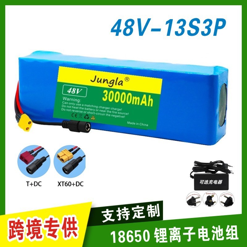 48V リチウム電池 13S3P 30000mah 18650 リチウムイオン電池パック電動アシストスクーター BMS に適しています|undefined