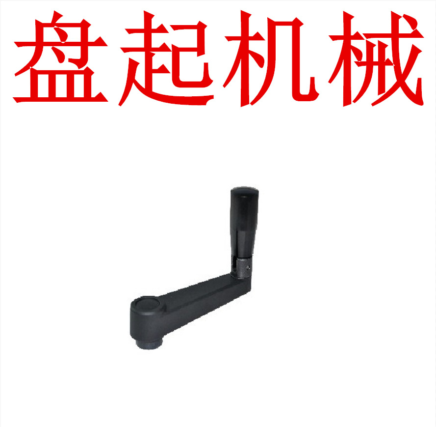 摇手柄 HAC81/HAC86-R100/R125/R160