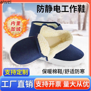 �ӹ����l�������o늼ӽq��ůPU/PVC�ם����o�m��Ь����Ь��ů�ڱ�