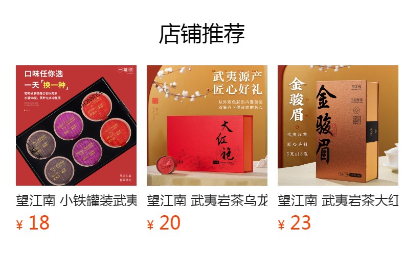 It cannot be clicked in the preview state. After publishing, you can click to jump to the corresponding product page.