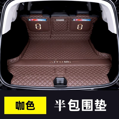 Trunk Mat, Mats, Full Coverage Car Interior - brown-half-pack-404040