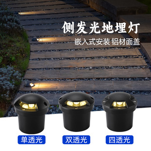TRIAC SCR underground light led outdoor waterproof embedded ground light side light turtle shell light turtle back light 220V24