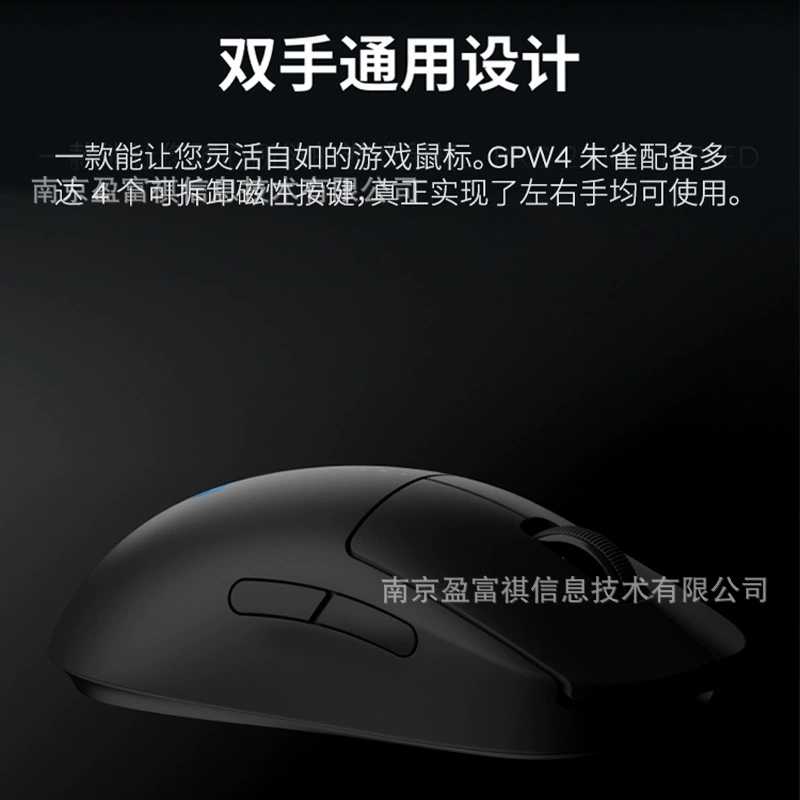 Беспроводная мышь Logitech G PRO GPW4 Suzaku Bastard левша и правша, новый продукт запущен