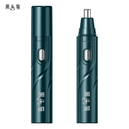 Electric nose hair trimmer men's nostril cleaning shaver men's nose hair trimmer rechargeable nose hair trimmer