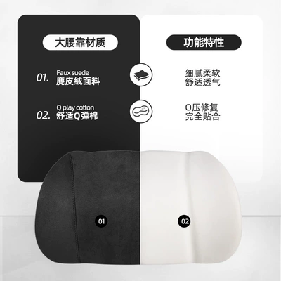Waist support, Lumbar Pillow