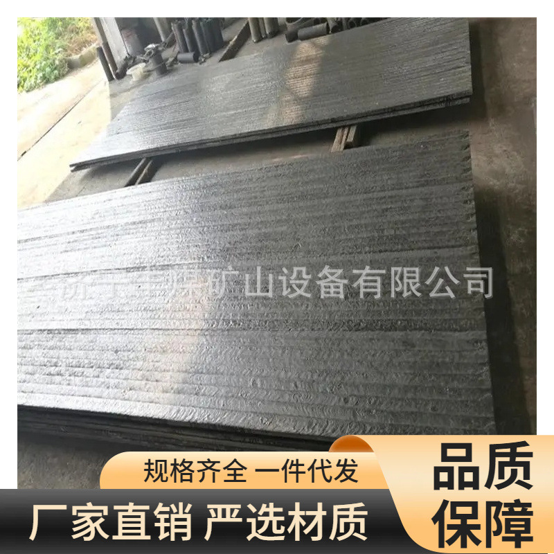 矿用复合耐磨钢板 供应电厂用超耐磨钢板 高硬度耐磨板 多规格
