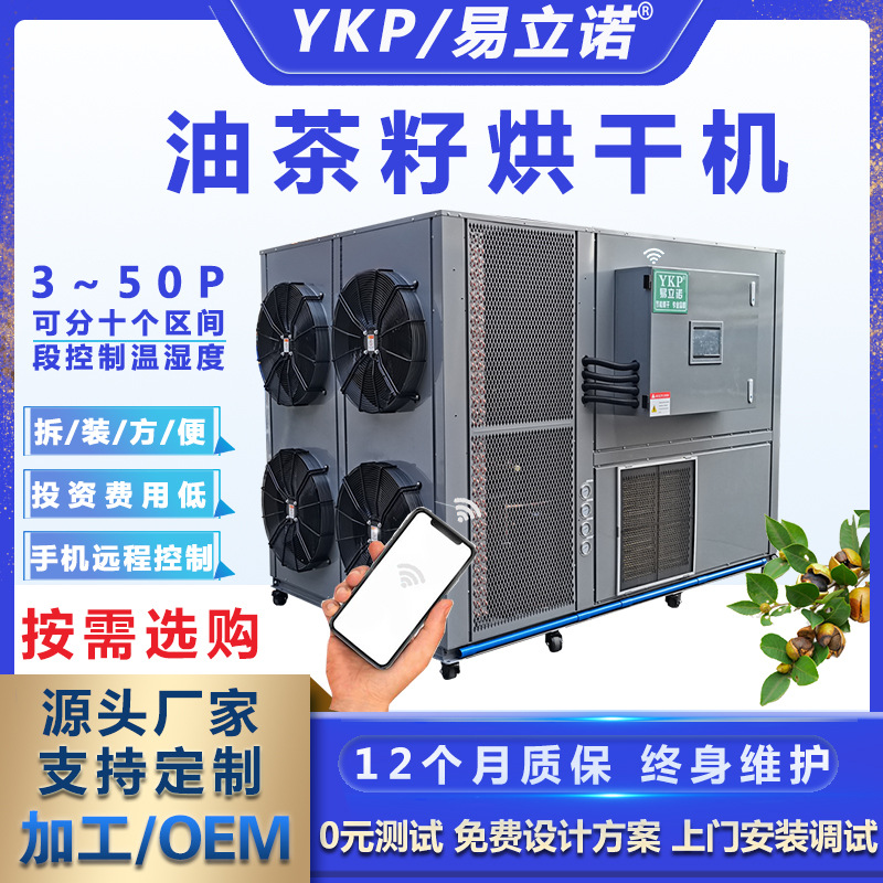 ����ɽ�����ȷ�ѭ�����䳧�ҹ�Ӧ�Ͳ��Ѹ����豸�Ͳ��Ѻ�ɻ�����