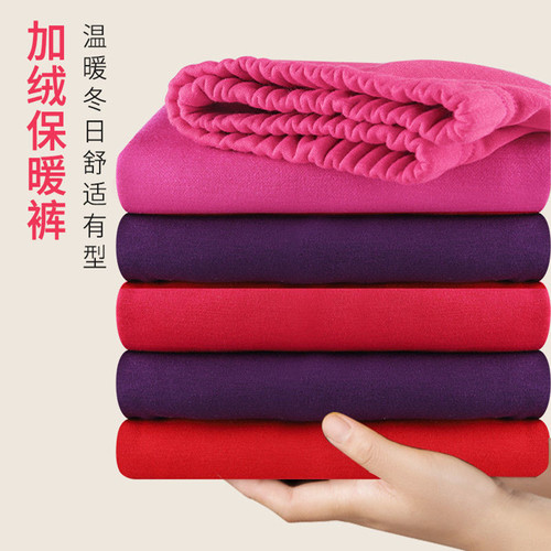 Women's Autumn/Winter Warm Thigh-high Leggings, Fleece-lined and Thick, for Middle-aged and Elderly Women, Cotton Wool Pants