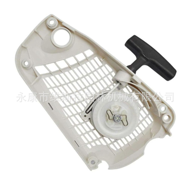 油锯配件适用于 MS191T, MS192T, MS192TC, MS193T起动器