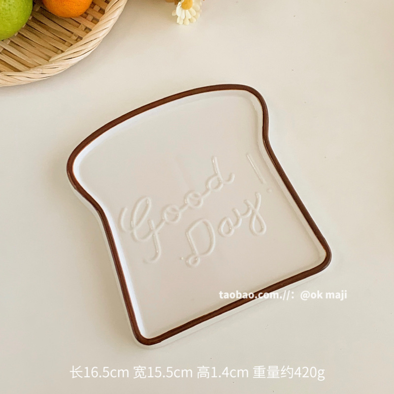 クリエイティブトーストインスタイルセラミックプレート北欧かわいい西洋ステーキセラミックプレートデザートプレートデザートプレート|undefined
