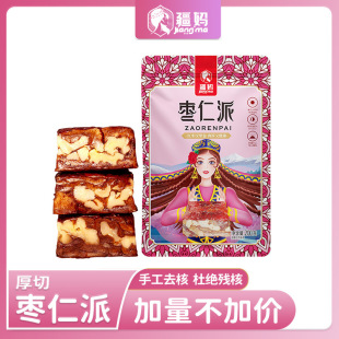 ��������������200g*5�½��t���A������Ŵ�t���h�����I�B����i�r