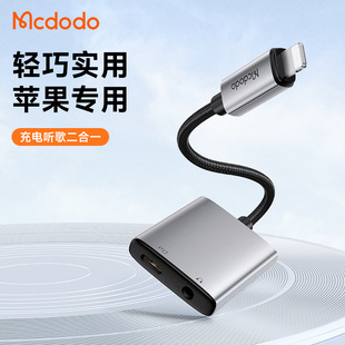 �������ƷMDD����˹ϵ�ж���һ�D�Ӿ�&nbsp;L to L+DC3.5mm�D���^��