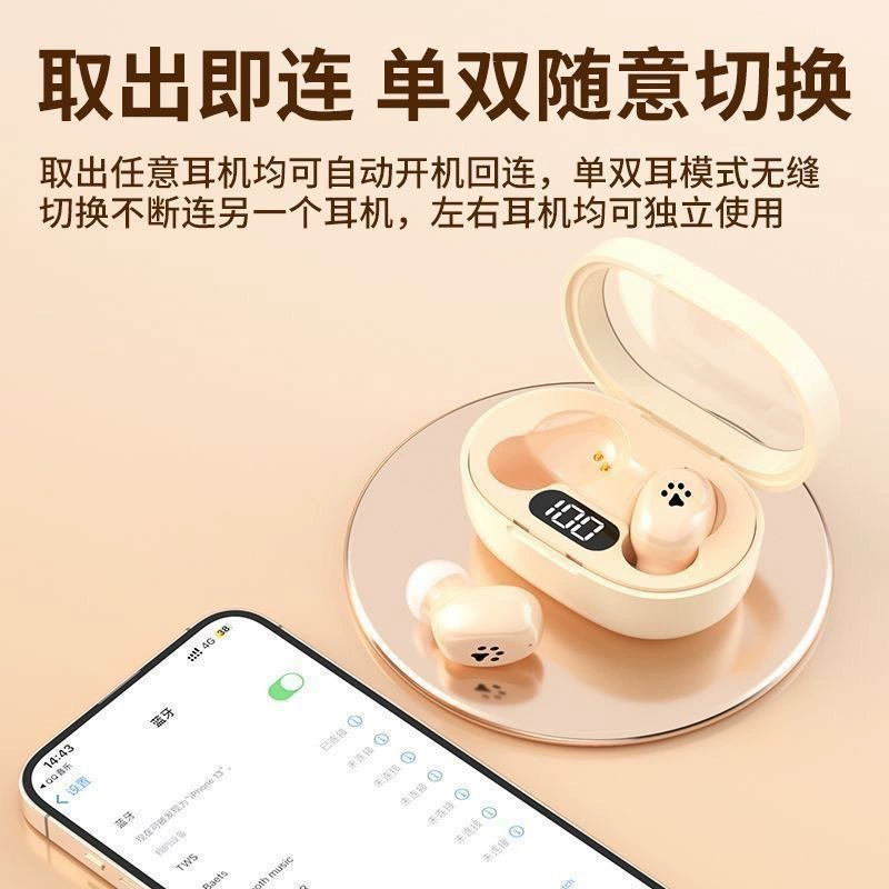 Сенсорные наушники, T3, Bluetooth, деловая версия