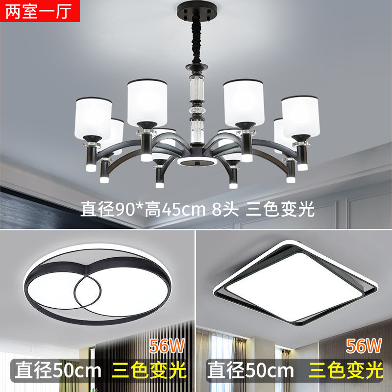 집 전체를 위한 초특가 패키지: 침실 2개와 거실 1개(1)