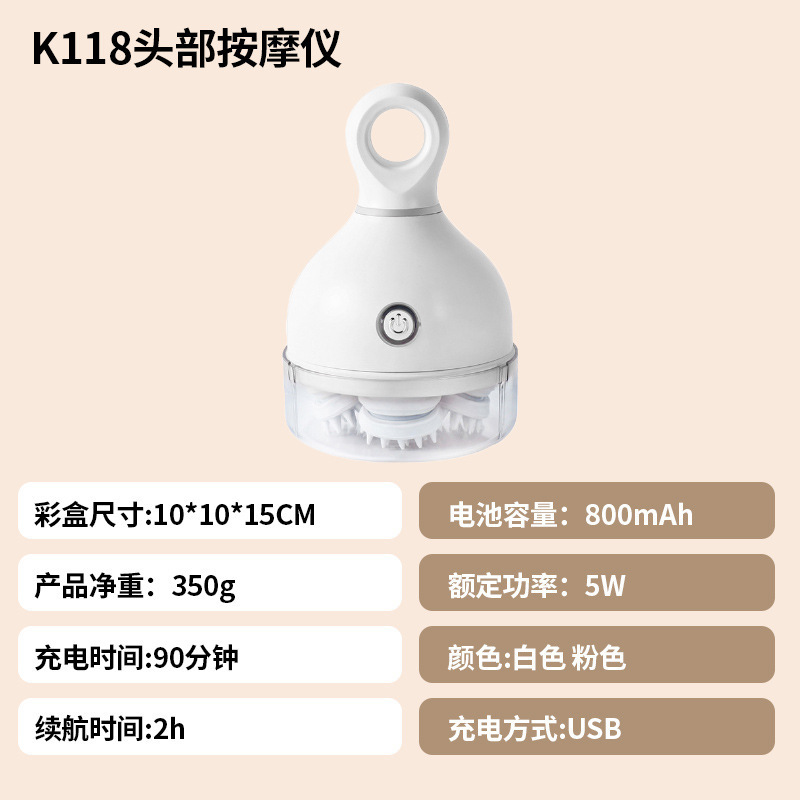 国境を越えた頭部マッサージ器電動充電八爪魚頭部マッサージ器頭治療魂抽出器多爪|undefined