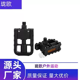 修车工具;自行车装饰;脚蹬