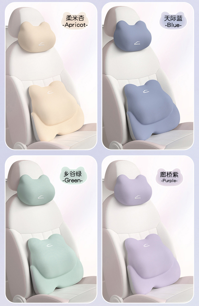 Car house car waist support waist support cushion seat waist support back cushion car waist pillow waist cushion back headrest neck pillow