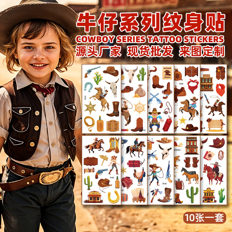 Cross-border Children's Denim Tattoo Sticker Waterproof Party Party Event Award Gift Water Transfer Cartoon Temporary Sticker