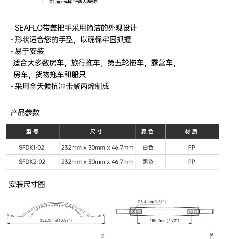 Rv Handle Auxiliary Armrest, Car Armrest, Rv Welcome Door Handle, Ceiling Modification Handle Wholesale