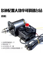 220Vֱ��350W 7000�D�p�S�и��ٿ��{��܇�����ĥ���L��