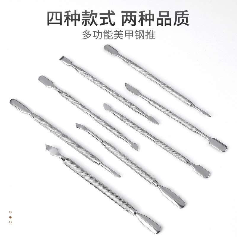超薄双头美甲钢推去死皮不锈钢指甲圆圈斜面钢推护理工具厂家批发|undefined