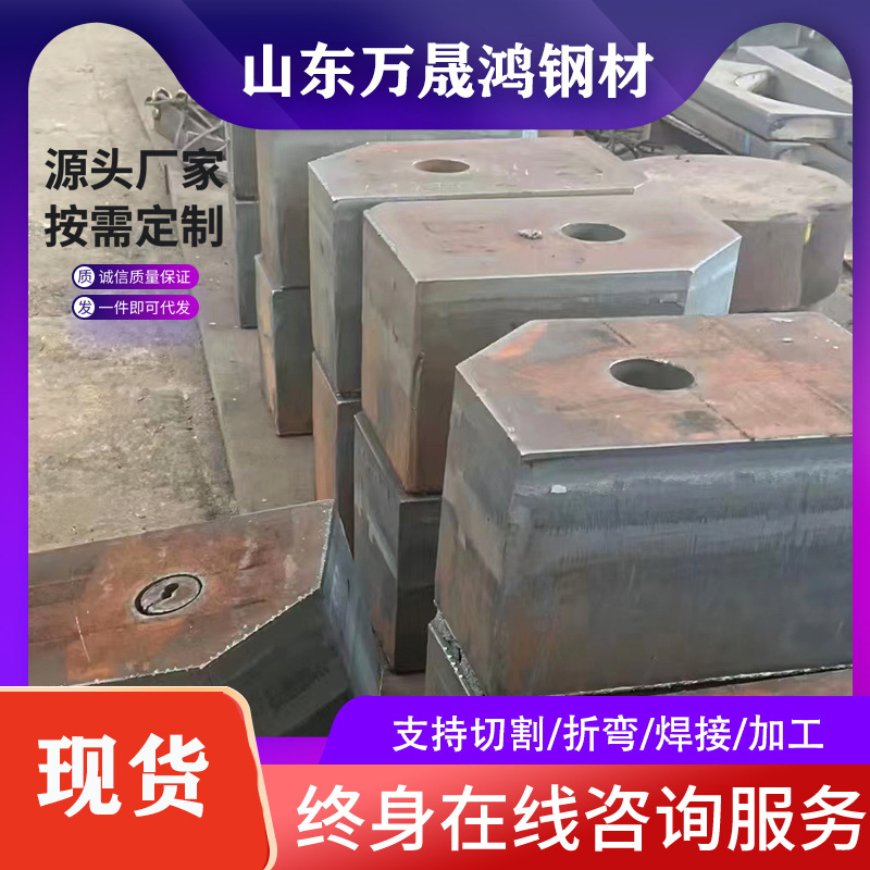 现货供国标235B碳钢中厚板 热轧普中板Q355D可激光切割 分条服务